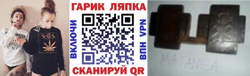 Купить наркотики цена Салаир Alpha-PVP  ГАШ  НБОМе  Конопля 