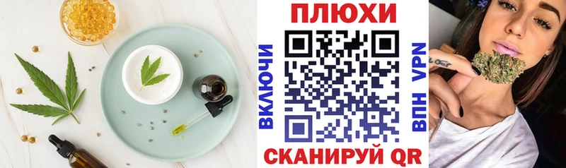 darknet клад Салаир Печенье с ТГК марихуана