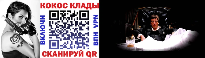 COCAIN Эквадор  shop какой сайт  Салаир 