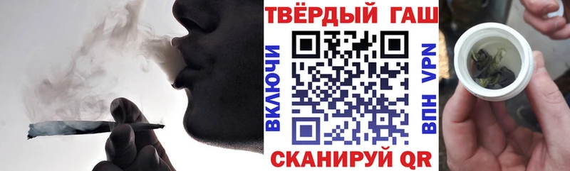 цены   Салаир  ГАШ hashish 