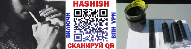 ГАШ VHQ Салаир