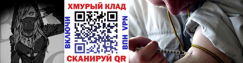 наркотики  Салаир  Героин VHQ 