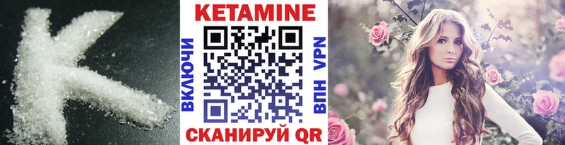 КЕТАМИН ketamine  Салаир 
