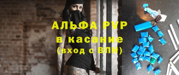 мефедрон Беломорск