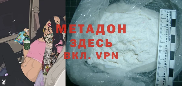 мефедрон Беломорск