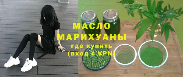 ALPHA PVP Белокуриха