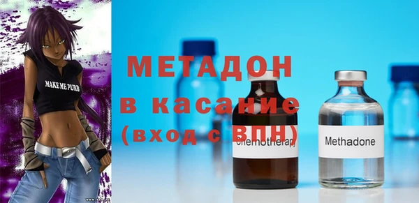 мефедрон Беломорск