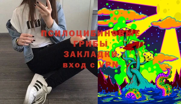 мефедрон Беломорск