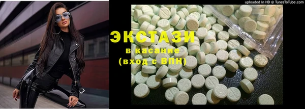 ECSTASY Белоозёрский