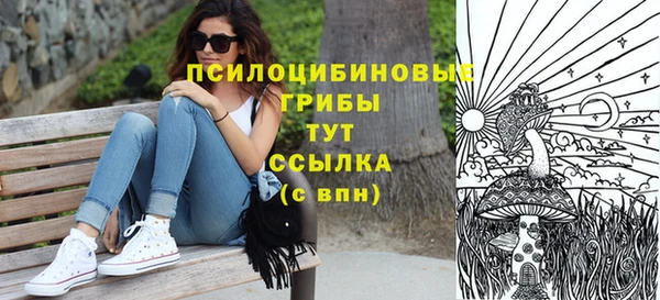 мефедрон Беломорск