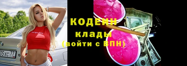 мефедрон Беломорск