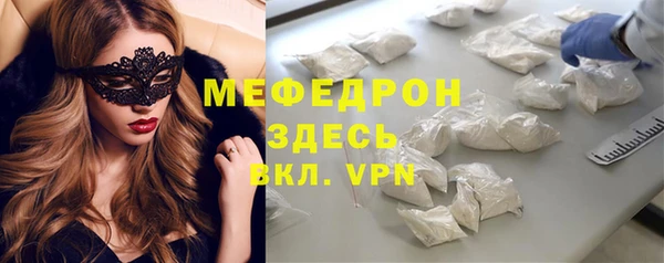 ALPHA PVP Белокуриха