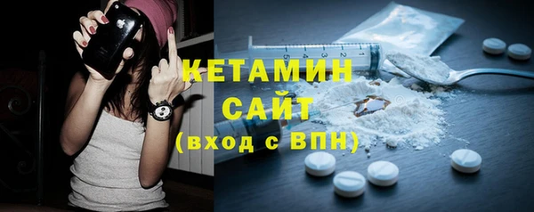 ALPHA PVP Белокуриха