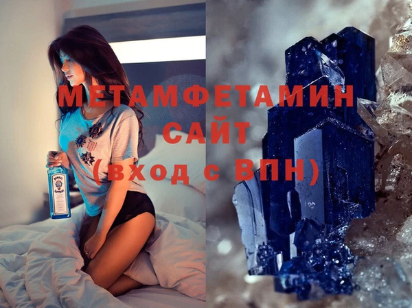 ALPHA PVP Белокуриха
