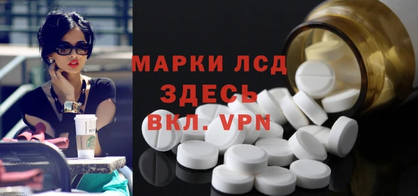 ALPHA PVP Белокуриха
