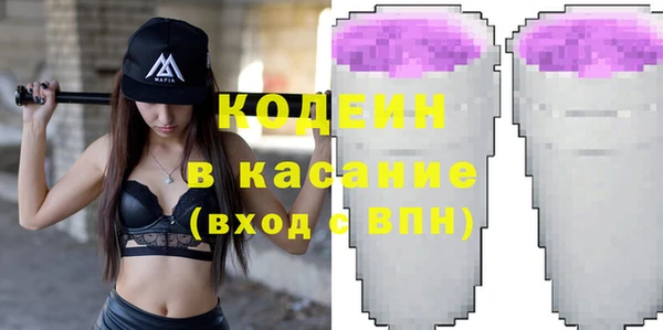 ALPHA PVP Белокуриха