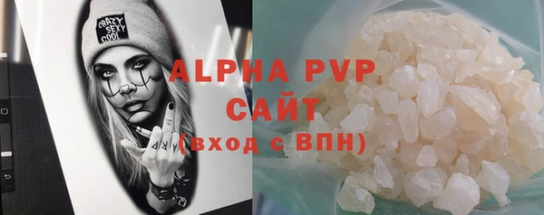 мефедрон Беломорск