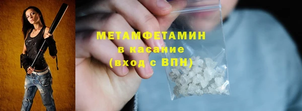 скорость Новозыбков