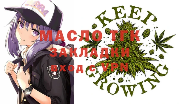 ALPHA PVP Белокуриха