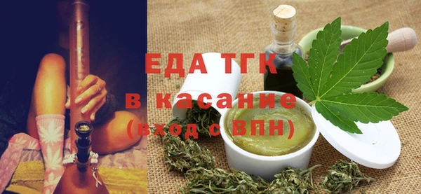 ALPHA PVP Белокуриха