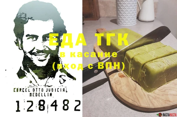 ALPHA PVP Белокуриха