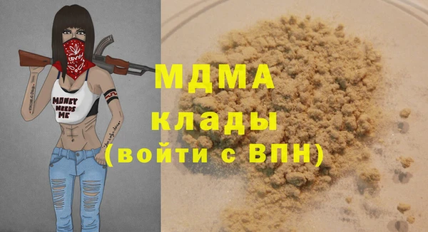 ALPHA PVP Белокуриха