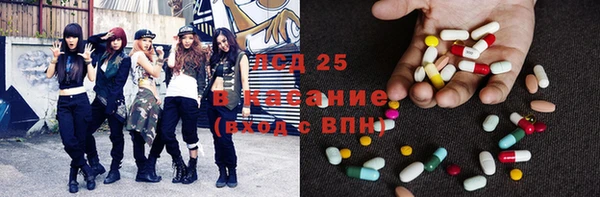 мефедрон Беломорск