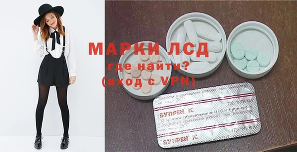 мефедрон Беломорск