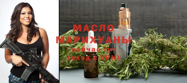 мефедрон Беломорск