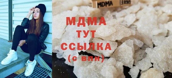 ALPHA PVP Белокуриха