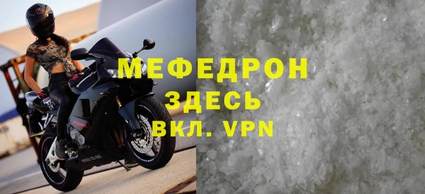 ALPHA PVP Белокуриха