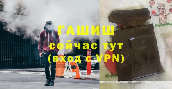 ALPHA PVP Белокуриха