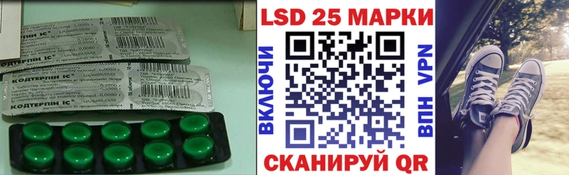 ЛСД экстази кислота  наркота  ссылка на мегу ТОР  Салаир 