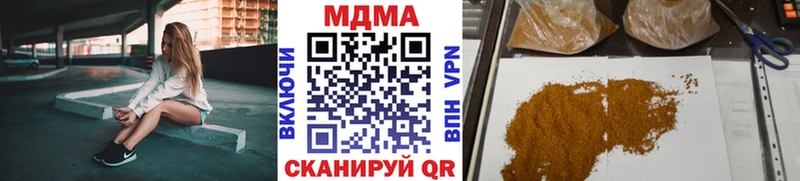 МДМА молли  Салаир 