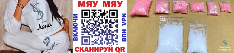 где найти   Салаир  МЕФ mephedrone 