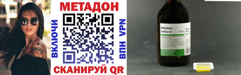 цена   Салаир  МЕТАДОН мёд 