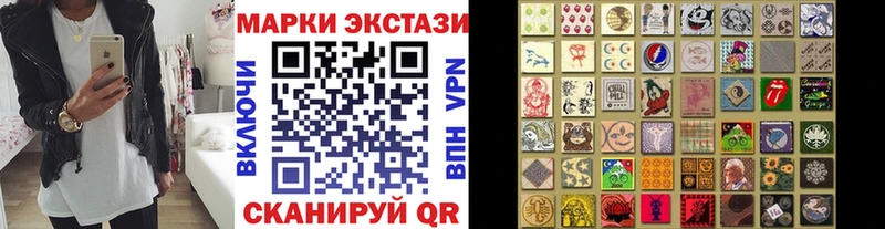 shop официальный сайт  МЕГА ссылки  Салаир  наркошоп  Марки NBOMe 1500мкг 